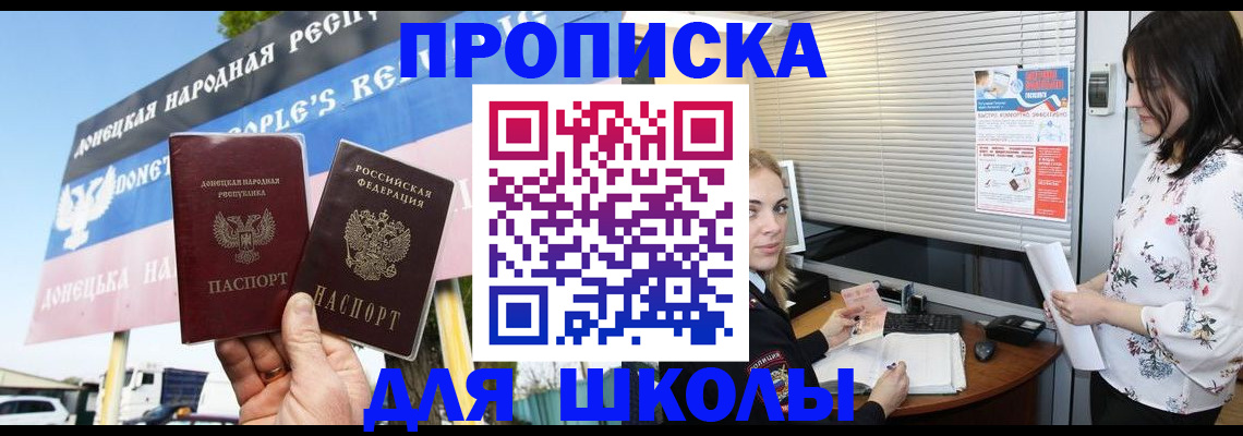 временная регистрация поиск в Стародубе